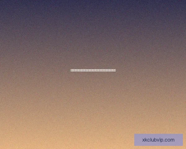 星空体育平台体验评测与使用感受全面解析指南