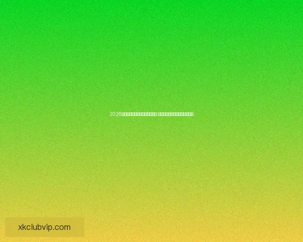 2026年世界杯将首次由三国联合主办 探秘这场历史性赛事背后的故事 2026年世界杯将首次由三国联合主办 探秘这场历史性赛事背后的故事