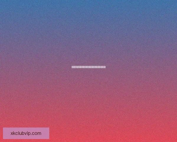 世界杯竞猜赔率波动分析揭示热门球队胜负趋势变化