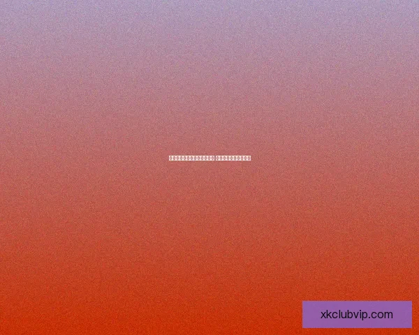 世界杯竞猜赛事推荐精彩分析 助你精准预测获胜队伍 世界杯竞猜赛事推荐精彩分析 助你精准预测获胜队伍