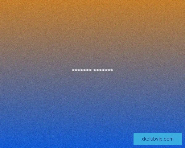 世界杯竞猜赛事推荐全面分析 预测热门赛事看点与投注策略 世界杯竞猜赛事推荐全面分析 预测热门赛事看点与投注策略