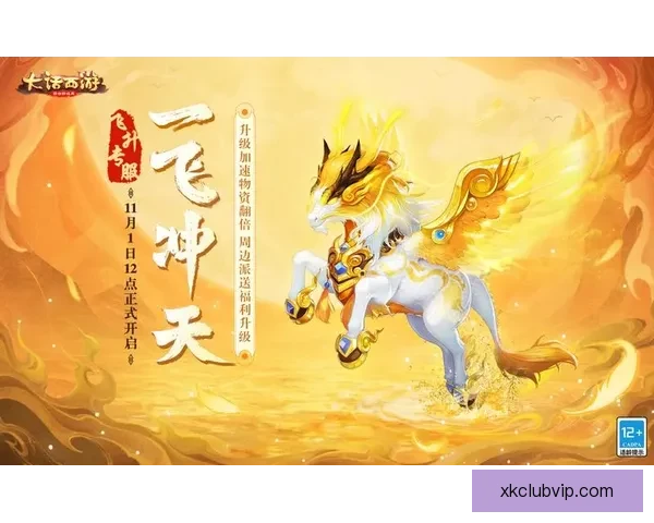 世界杯竞猜游戏平台注册即享丰厚奖励轻松赢取大奖开启您的足球之旅 世界杯竞猜游戏平台注册即享丰厚奖励轻松赢取大奖开启您的足球之旅