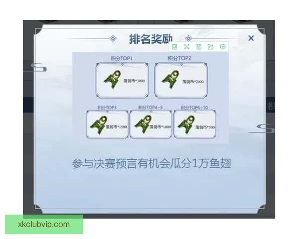 世界杯竞猜正规平台推荐助你轻松预测赛事结果赢取丰厚奖励 世界杯竞猜正规平台推荐助你轻松预测赛事结果赢取丰厚奖励