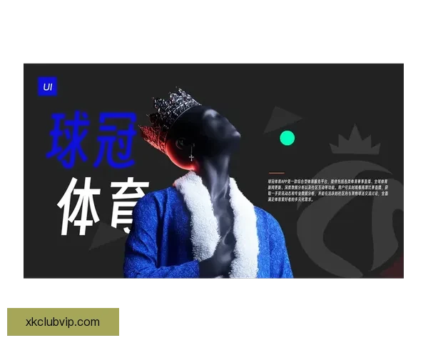 全面解析体育竞猜策略与技巧 赢取大奖的秘密武器