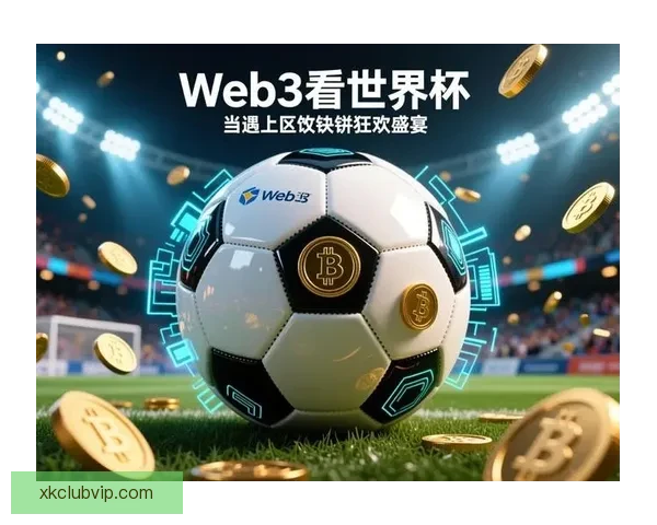 世界杯竞猜平台全新上线 参与预测赢取丰厚大奖尽享足球狂欢