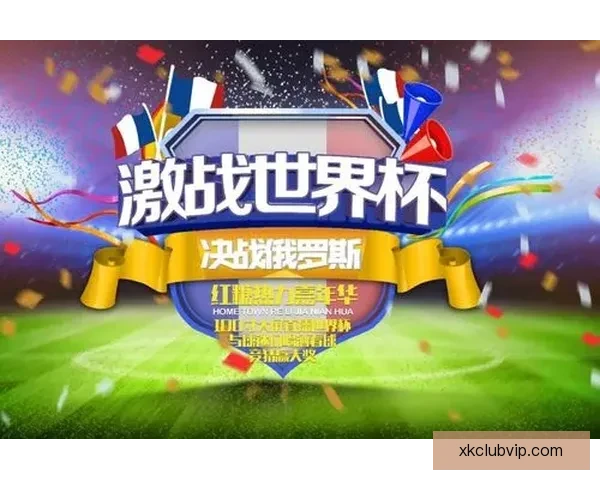 世界杯竞猜平台下载助你畅享赛事激情畅游精彩竞猜世界