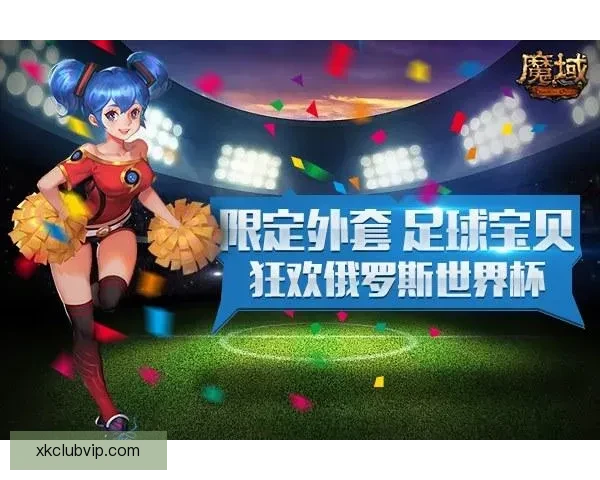 世界杯竞猜投注技巧与热门球队分析助你稳健提升收益策略指南全面 世界杯竞猜投注技巧与热门球队分析助你稳健提升收益策略指南全面