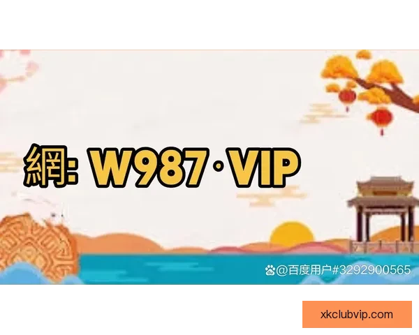世界杯买球攻略全面解析让你轻松掌握投注技巧 世界杯买球攻略全面解析让你轻松掌握投注技巧